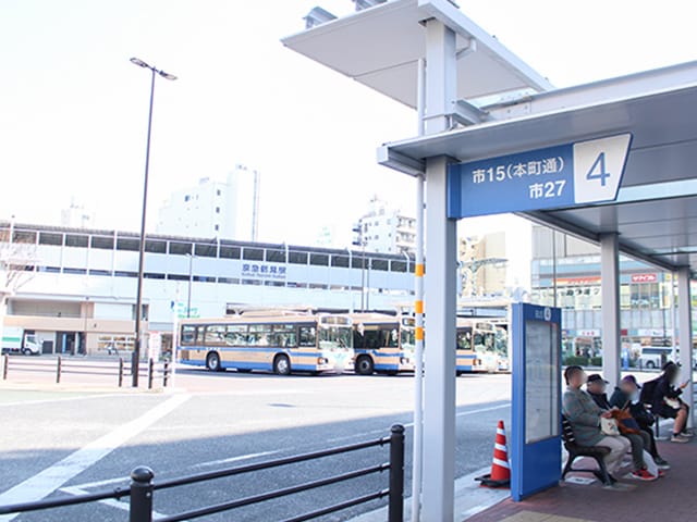 鶴見駅からのアクセス